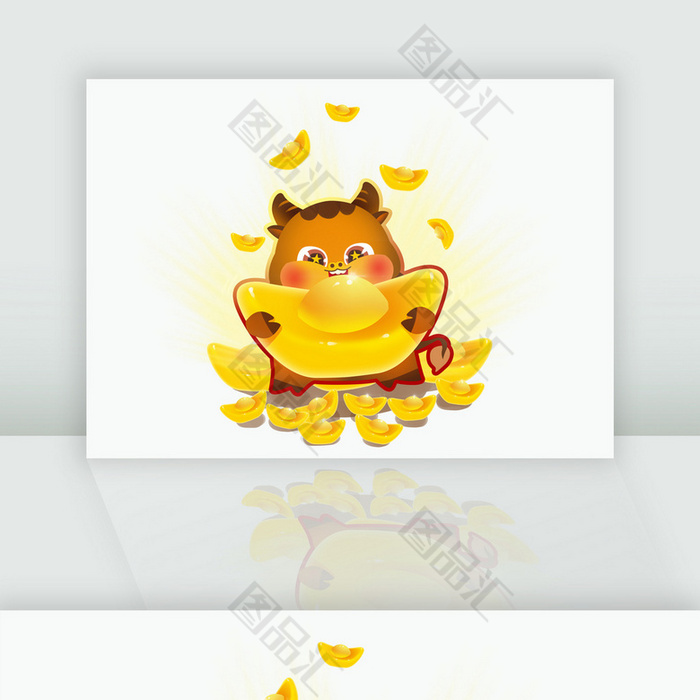 手绘卡通金元宝春节牛