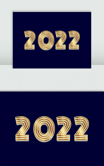 金色2022艺术字体