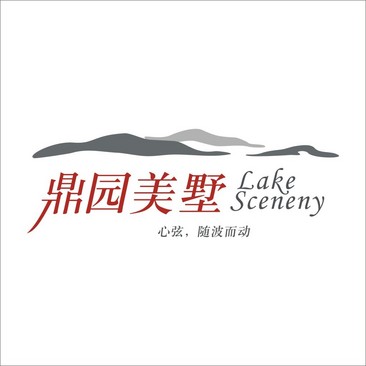 云山诗意logo模板素材