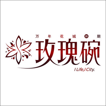 玫瑰碗logo标志