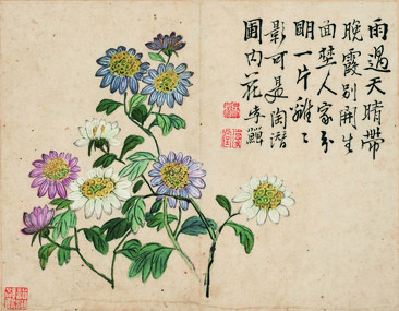 菊花题字古典装饰画