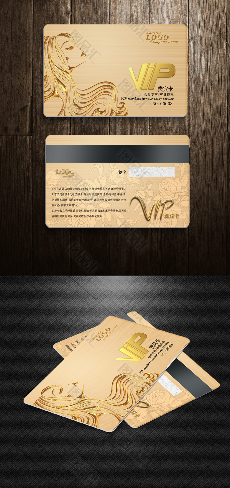 高档vip卡 高档会员卡 会所会员卡 酒店会员卡 黄金会员卡 美容院会员