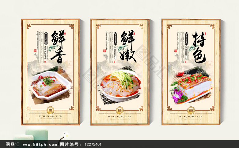 特色小吃 餐饮小吃文化 创意凉粉图片素材 凉皮店凉粉广告灯箱 凉皮店