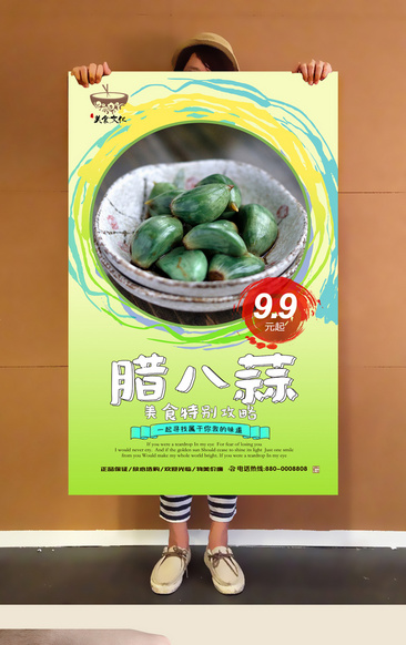 腊八豆蒸兔肉图片排骨术后多久能吃阑尾图片