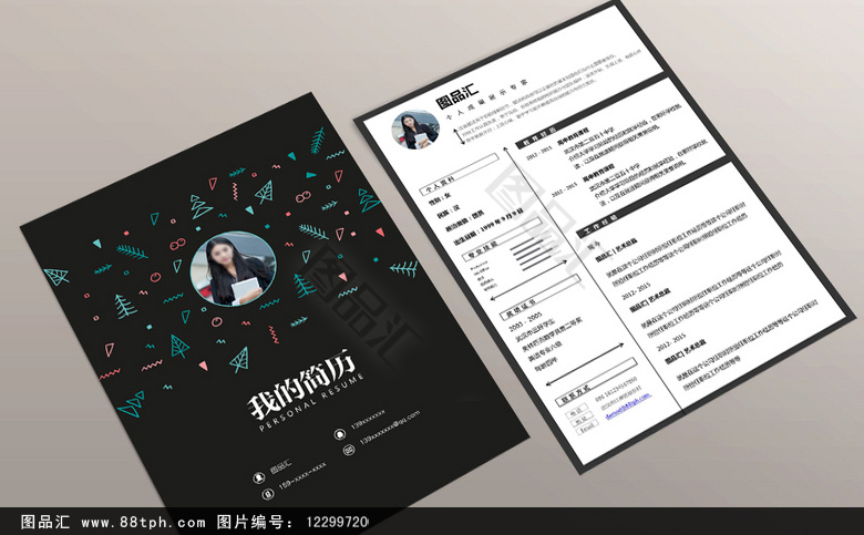 黑色色块个性个人求职简历模板表格设计