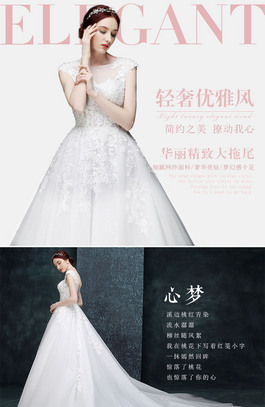 ps婚纱素材_ps素材