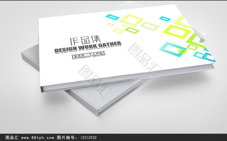 清新简约毕业作品集设计