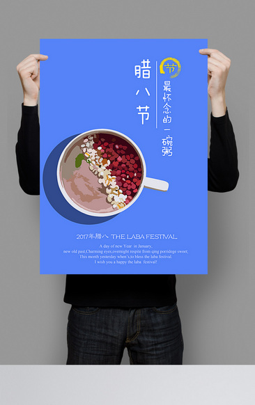 腊八豆蒸视频排骨假图片造谣肉松图片