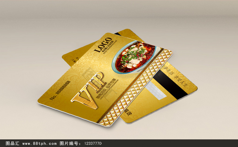 图品汇 广告设计 名片|会员卡 经典酸菜鱼会员卡 vip卡 vip会员卡