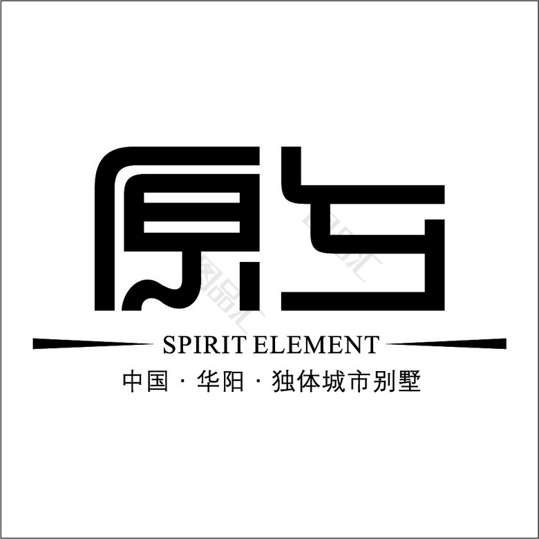 简约别墅地产logo标志