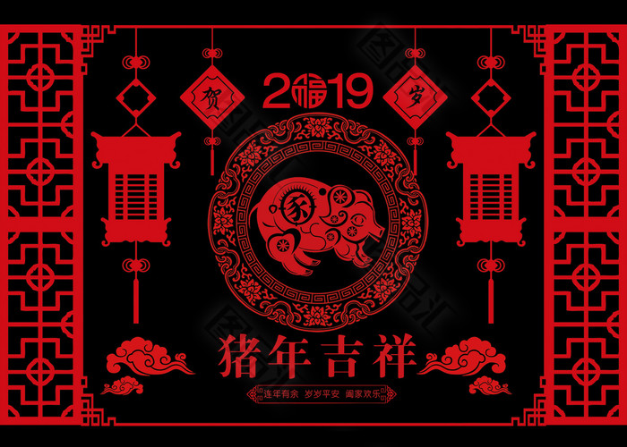 猪年大气玻璃贴 猪年大气玻璃贴