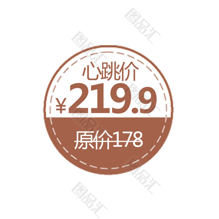 淘宝电商促销图标 淘宝电商促销图标