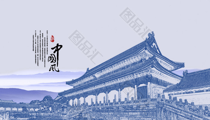中国风古建筑 中国风古建筑