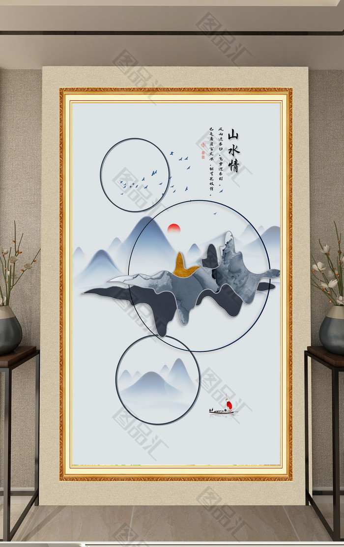大气水墨山水玄关装饰画 大气水墨山水玄关装饰画
