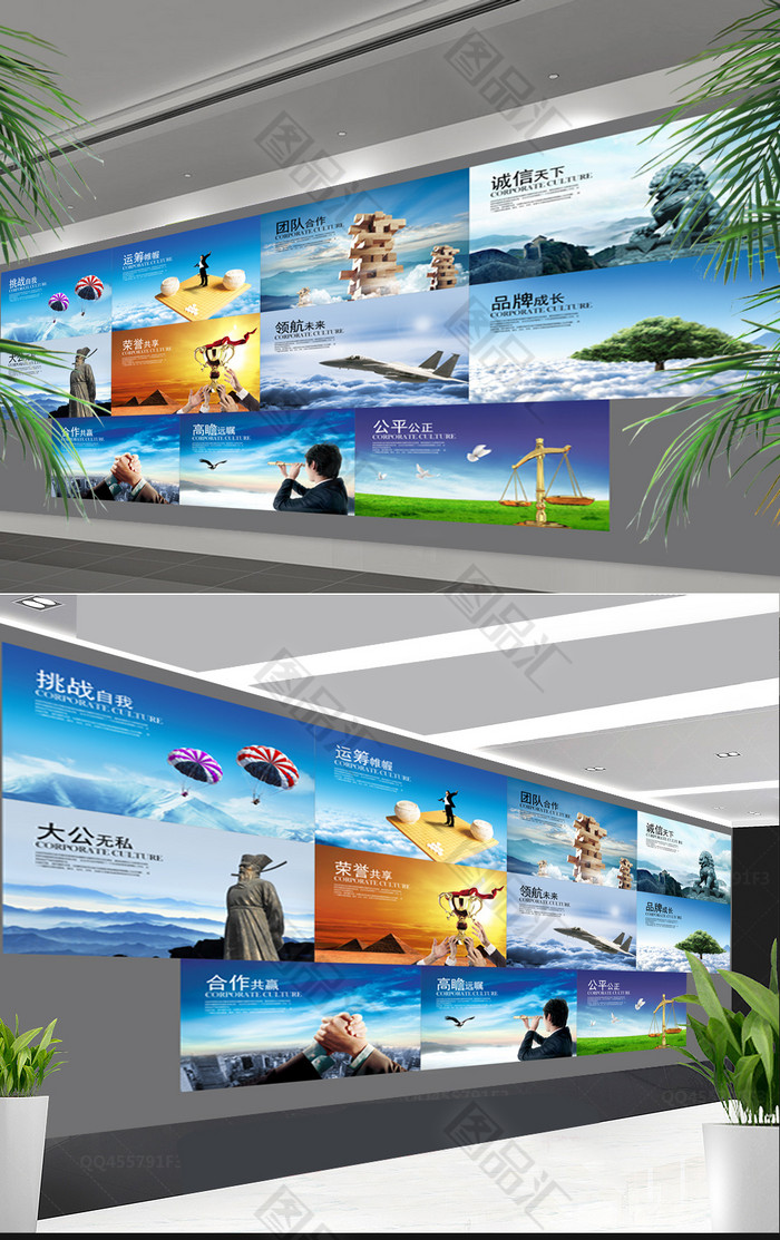 精品企业文化标语展板设计 精品企业文化标语展板设计