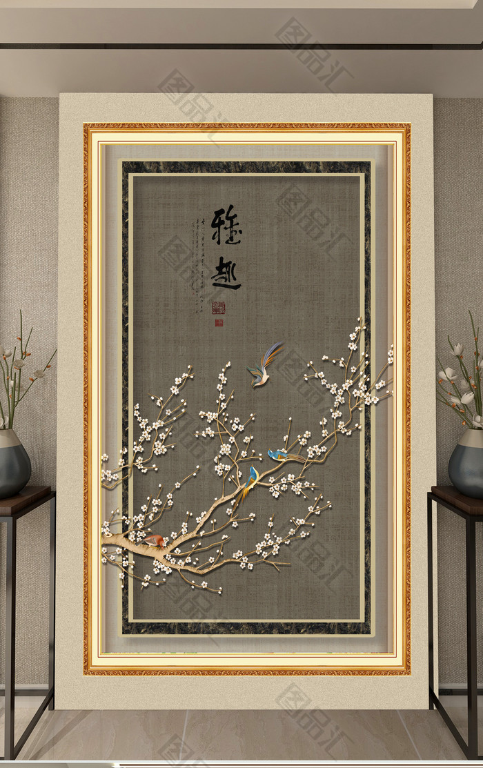 现代新中式梅花飞鸟玄关画 现代新中式梅花飞鸟玄关画