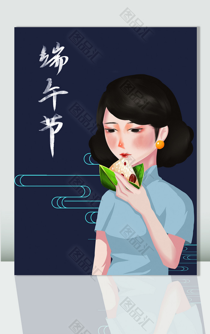 卡通美女人物吃粽子端午节插画素材 卡通美女人物吃粽子端午节插画素材