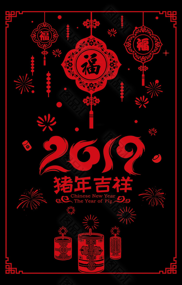2019喜庆春节玻璃贴 2019喜庆春节玻璃贴