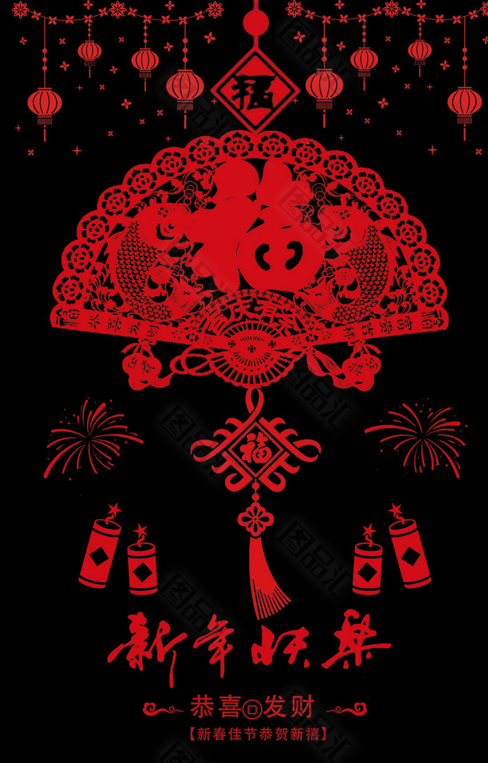 创意春节玻璃贴 创意春节玻璃贴