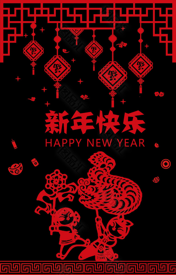喜庆春节玻璃贴 喜庆春节玻璃贴