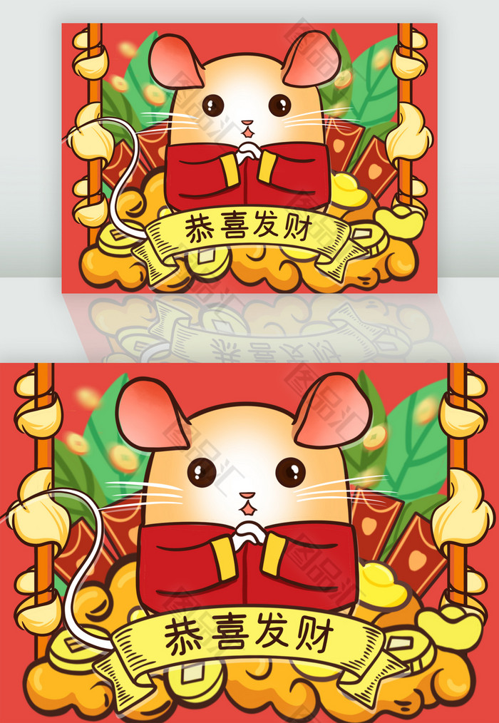 扁平描边风格2020鼠年新春吉祥 扁平描边风格2020鼠年新春吉祥