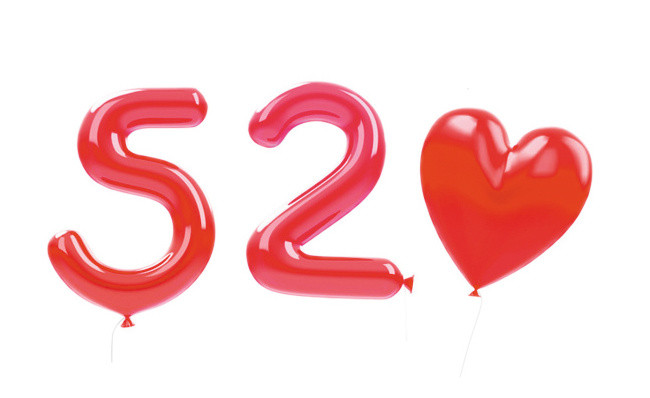 520情人节素材 520情人节素材