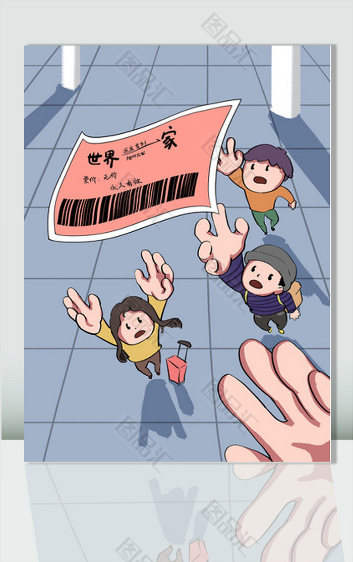春运插画 春运插画