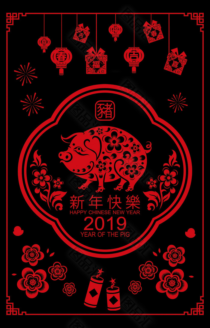 猪年创意玻璃贴 猪年创意玻璃贴