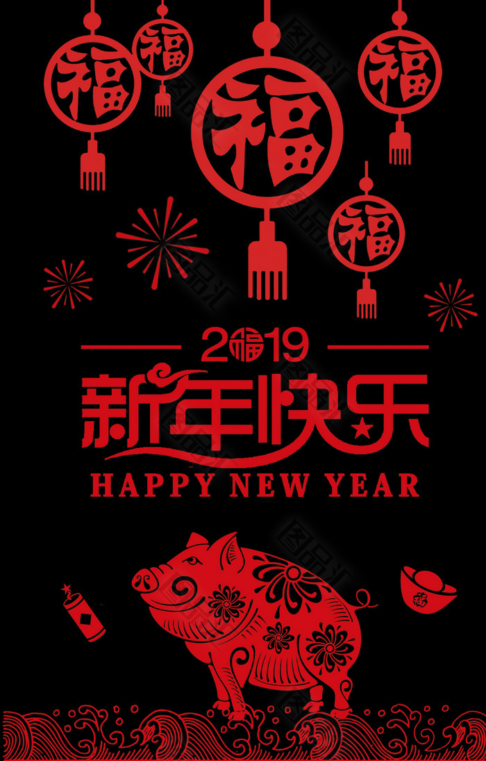 2019精致玻璃贴 2019精致玻璃贴
