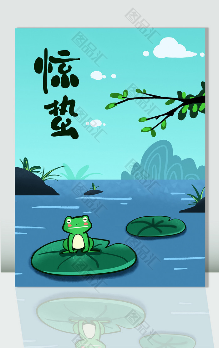 绿色春天手绘惊蛰节气插画 绿色春天手绘惊蛰节气插画