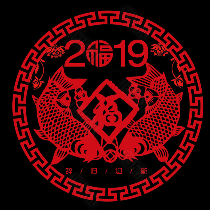 2019春节玻璃贴 2019春节玻璃贴