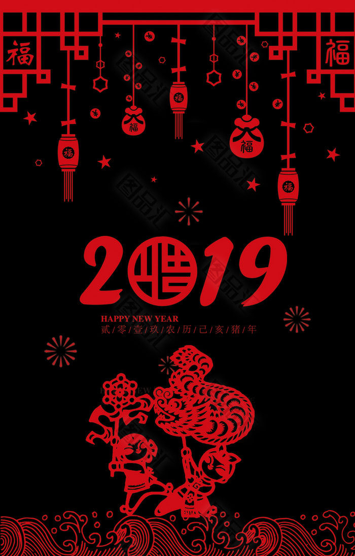 2019大气玻璃贴 2019大气玻璃贴