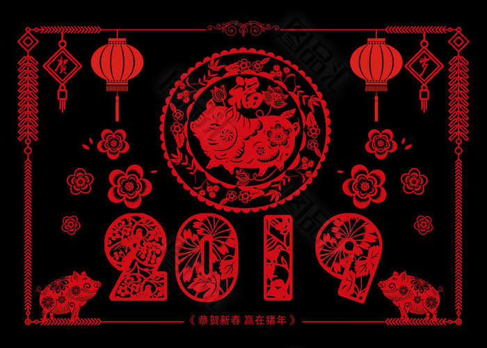2019猪年大气玻璃贴 2019猪年大气玻璃贴