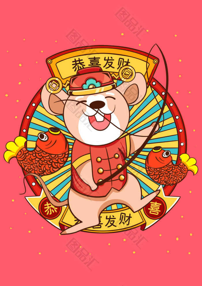 扁平描边风格鼠年贺岁插画 扁平描边风格鼠年贺岁插画