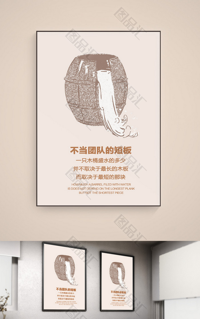 企业文化展板宣传标语 企业文化展板宣传标语