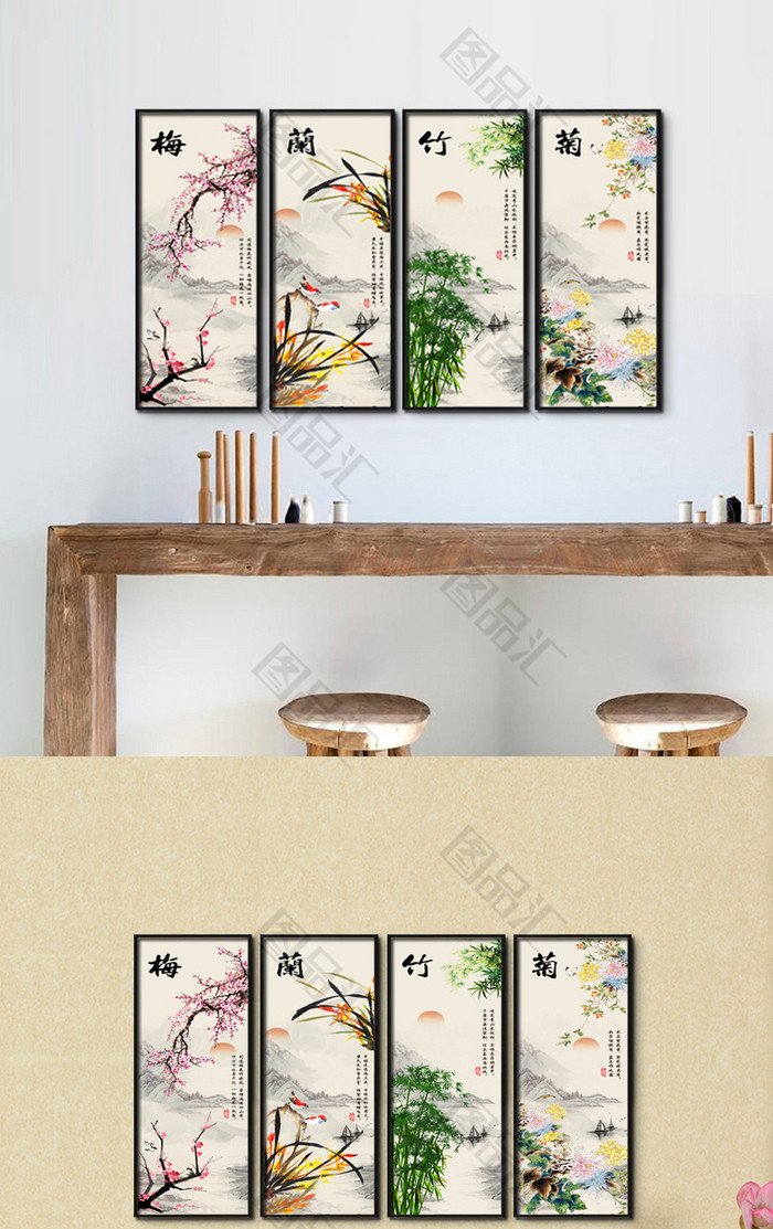 高清梅兰竹菊挂画设计 高清梅兰竹菊挂画设计