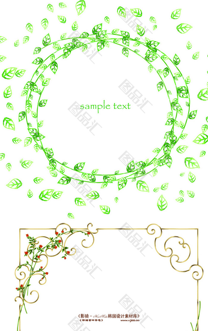 绿色叶子藤蔓花环边框 绿色叶子藤蔓花环边框