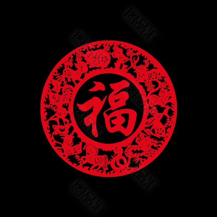 传统春节福字剪纸 传统春节福字剪纸