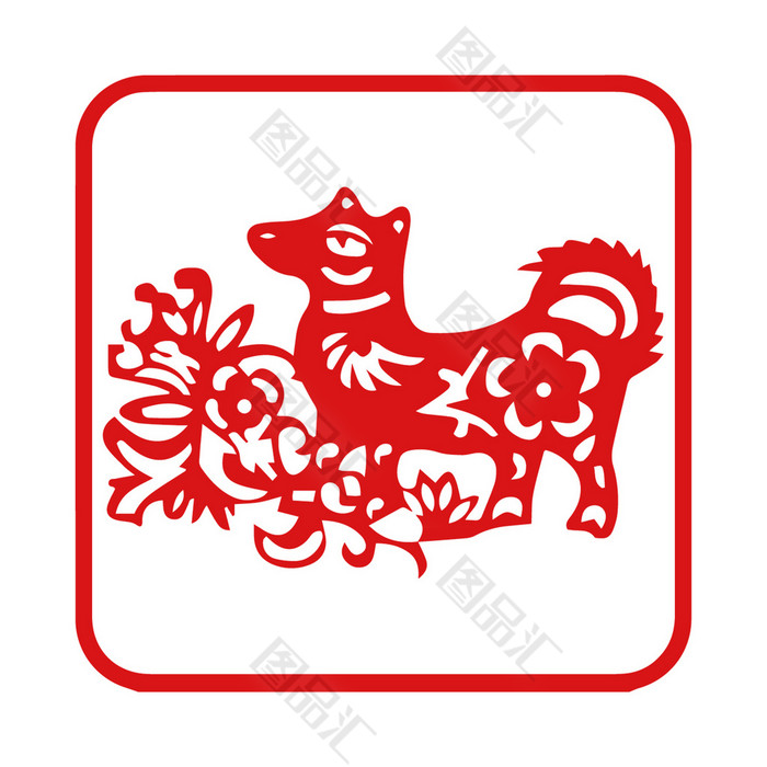 2018年春节狗剪纸 2018年春节狗剪纸