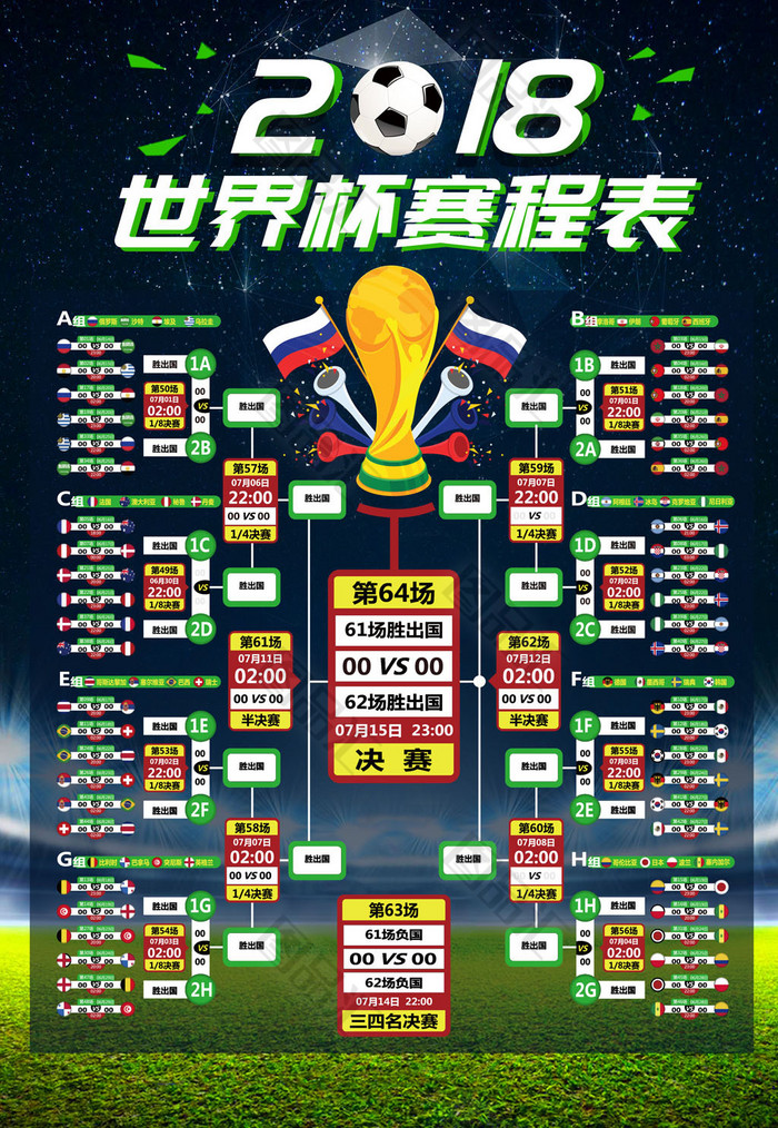 365世界杯买球官方网站斯诺克寰宇杯中国A队夺冠(图1)