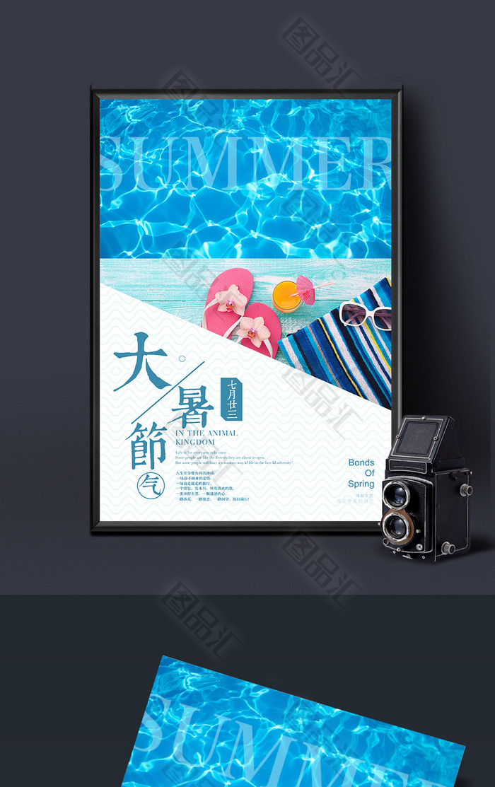 大暑节气 大暑节气