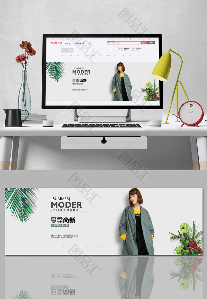 淘宝女装店铺春秋季服装banner 淘宝女装店铺春秋季服装banner