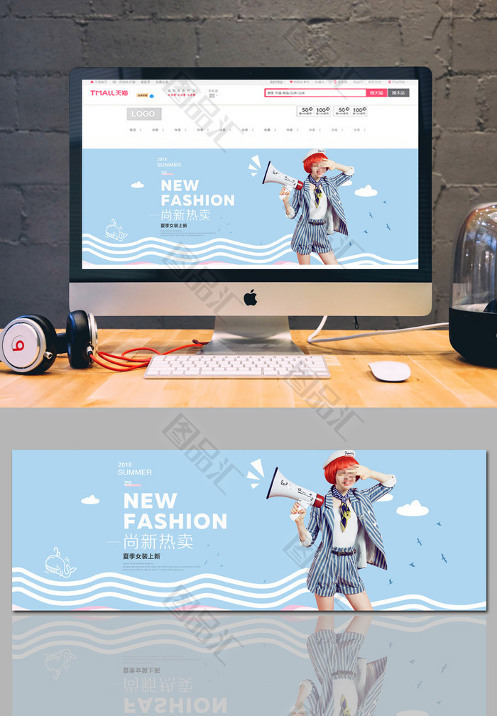 秋季新品女装banner 秋季新品女装banner