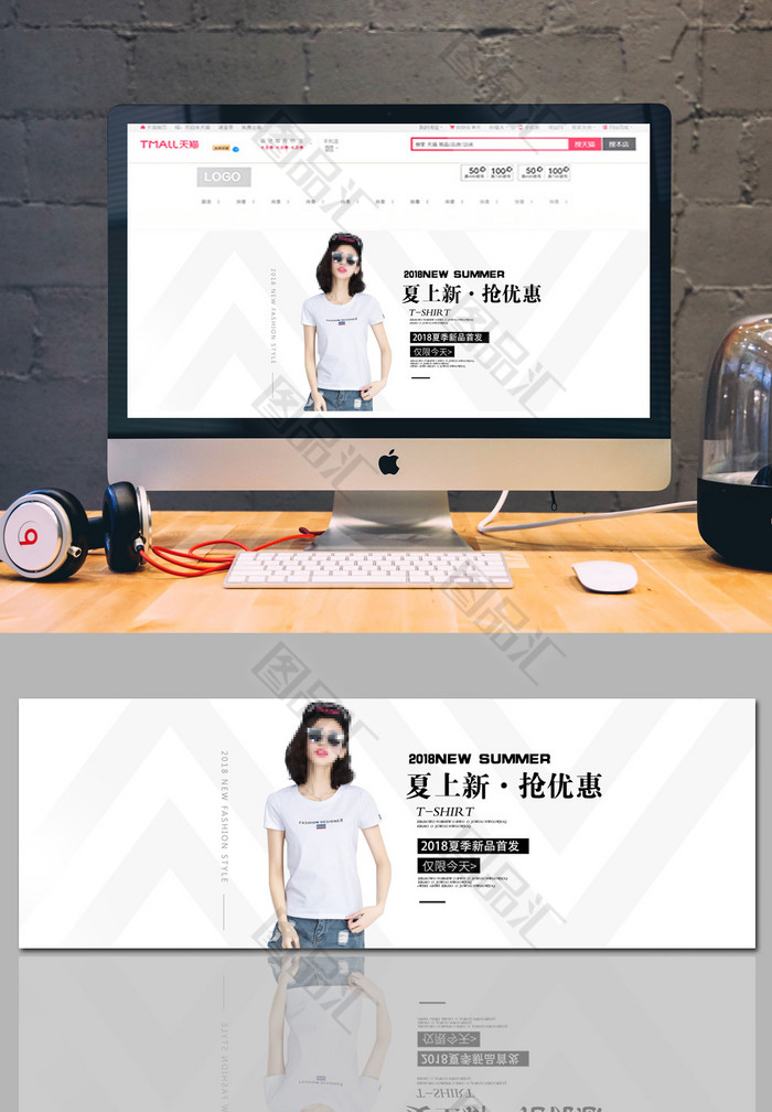 夏季新品女装促销banner 夏季新品女装促销banner