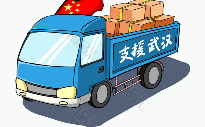 卡通手绘支援武汉肺炎物资插画