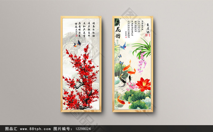 九鱼图装饰画设计,尺寸为4724px*11811px,格式为psd,颜色模式是rgb,源