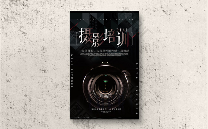 图品汇 广告设计 海报设计 简约大气摄影培训班海报设计 商 上图作品
