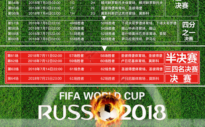 足球直播-NBA直播_英超_世界杯体育【