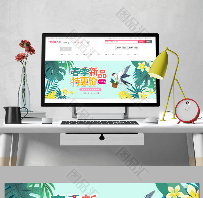 春季新品特惠促销banner 春季新品特惠促销banner