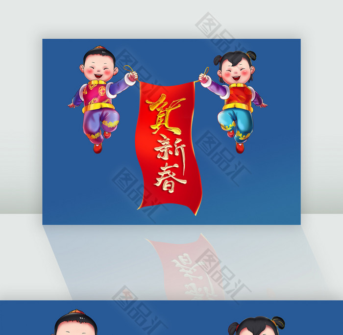 春节贺新春拜年插画 春节贺新春拜年插画